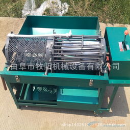 青核桃剝皮機